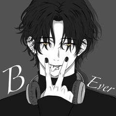비에버(Ever)