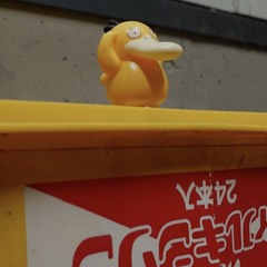 tamukantamu