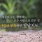 우주