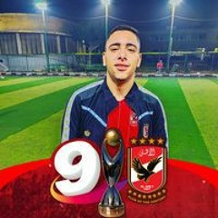 Ahmed Ali