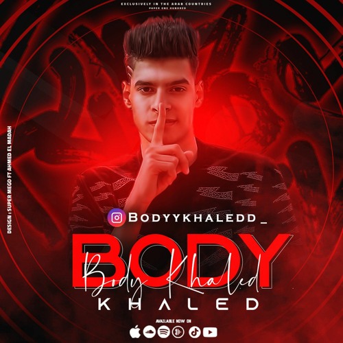 Ruby - Namet Nenna روبي - نمت ننه