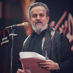 حسين الباسمي