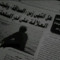 مضلوم 💔"̯.