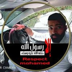 Mohamed Elsayed