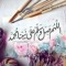 Manal Hashish