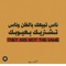 Noor