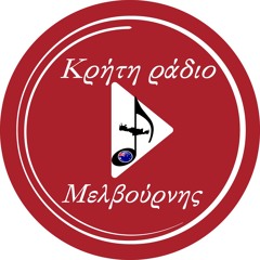 Crete RadioAus