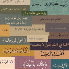 Abol3lla Magdy