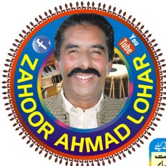 Zahoor Ahmad official
