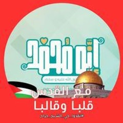 نور القرآن