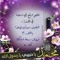 Laila Rouam