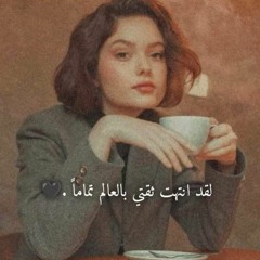 ‏Be a kindness haven, the world is bad enough