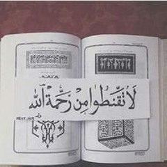 Noha Moner Teama