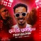 طه سليمان Taha Suliman