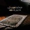 Ahmed Eid