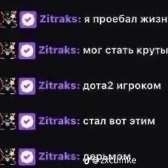 exflex