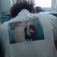 Говеха Какаха