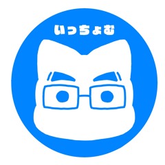 いっちょむ