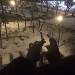 все закончится, но не сегодня