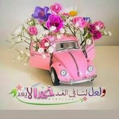 دعاء ابولفح