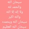 ヅ مَـرْيَـم