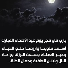malak