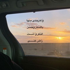 ملكـ