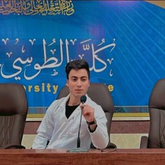 ali mohanad