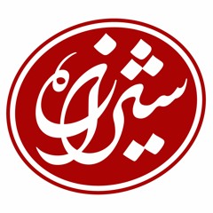 مرکز رسانه‌ای شیرازه