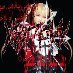 .'((@Xionakk //. (AKA KillXionakk))'.