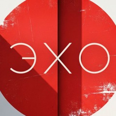 Exo