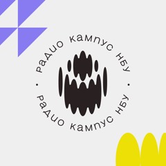 Радио Кампус НБУ
