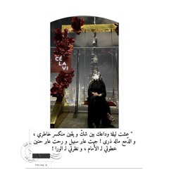 Fatima AlMarzooqi