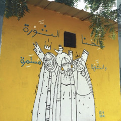 عد بي الي النيل 🌃