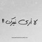 Nora Elshaer