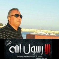 Abo Ziad