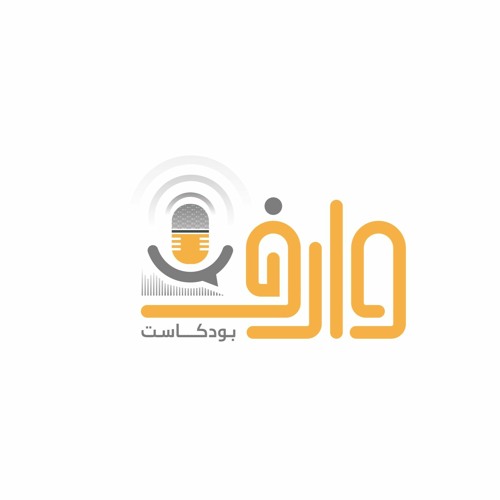 قوة الخوف