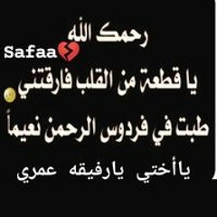 Manal Wahba