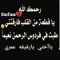 Manal Wahba