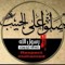 Mahmoud Ahmed