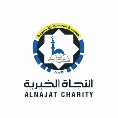 AL-Najat Org.