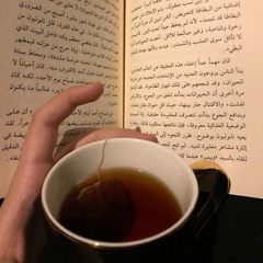 غذوتك مولودا عبدالله الجارالله ذكرياتي