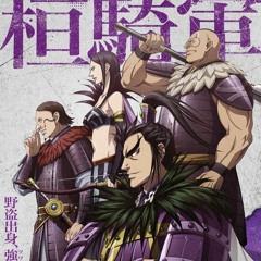 renji