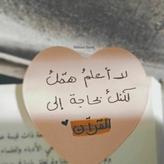Nada Hany