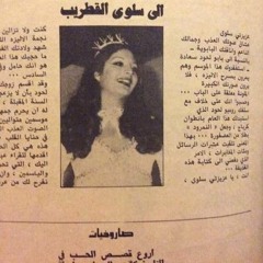 Mousa'ab Khayatt