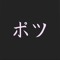 OffChris