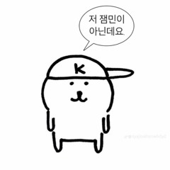 광기 모아
