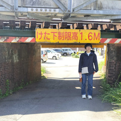 たぶち