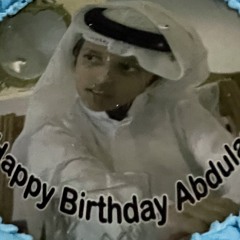 خليفة الشمري