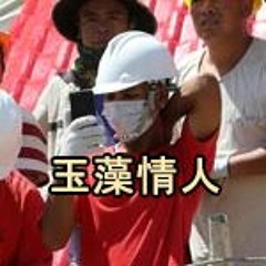 tekuno